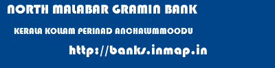 NORTH MALABAR GRAMIN BANK  KERALA KOLLAM PERINAD ANCHALUMMOODU  banks information 